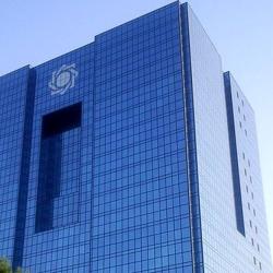 رئیس کل بانک مرکزی اعلام کرد: اجرای برنامه جامع تحول و اصلاح شبکه بانکی در سال جدید